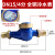SMVP适用于出租房专用数字旋翼式湿式宁波甬泉冷热水表丝口4 6分1寸 DN15/4分全铜接头冷水表