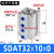SDAT薄型气缸 倍力增压 多位置双行程气缸SDAT32/40/50/63/80/100 白色 SDAT32X10X0 倍力