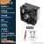 利民AS/AK/AX120R SE ARGB风冷散热器台式CPU散热器白色风扇 利民 BA120 标配TF7硅脂