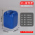 加厚25L塑料废液方型堆码桶带盖密封化工桶耐酸碱10升20公斤30kg 20L蓝色特厚款 1.3kg50g