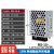 RS-15W明纬5V3A电源12V/24V直流DC模块3.3/15/48V LED NES/S RS-15-3.3  3.3V 不含配件