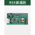电梯地址板板3轿厢通讯板RS5-B板适用天津西子奥的斯RS14板 RS5-B板