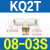 定制SMC气管三通接头KQ2T04/KQ2T06/KQ2T08/KQ2T10/KQ2T12-00A变 KQ2T08-03S
