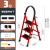 梯子家用多功能伸缩折叠梯室内人字梯加宽四五六步梯子踏板加厚梯 红色加厚3步D型梯 适用2.2米高