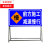 前方道路施工牌交通安全标志警示牌工程告示牌导向反光指示牌订做 前方施工 减速慢行