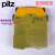 全新原装皮尔兹Pilz安全继电器PNOZ s4 751104 750104 750134 订货号  750104
