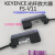 供应全新原装KEYENCE基恩士光纤放大器FS-V11 N18N红外传感器 全新高品质FS-V11单放大器