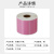 联嘉 粉色三防热敏纸 不干胶标签 热敏标签纸 100mm×100mm 500张/卷 5卷起订