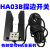 HA03B探边开关HA04ABD探边 HA05B开关 HA06B HA08AD探边开关HA03A 5线220V(带螺丝尾)