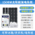 太阳能发电家用220v电池板光伏板全套带 1500w太阳能发电
