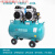 定制熊猫无油空压机高压冲气泵木工空喷漆气压缩机小型打气泵220V 750-30L无油铜空压机(两缸)
