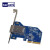 TERASIC友晶PCA3子卡 PCIe x4 Cable Adapter (PCA) P PCIe Cable(2米)