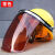 焊工电焊面罩安全帽防护罩防烤脸全脸轻便头戴式防护焊帽面具 透明色面屏支架+安全帽