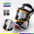 扬笙福/呼吸器面罩/空气呼吸器配球形面罩/电动送风面罩 滤毒罐