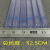 IC芯片透明管 pvc塑料  贴片空管 SOP8 150MIL 3.9mm 全新 一条管价格蓝色字