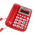 定制适用渴望来电显示背光灯专用特大铃声免电池多功能电话机 红色B276 红色B255