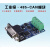 RS485串口转CAN双向高速传输modbusCANOpen工业级转换器工控机PLC RS485-CAN-V3-端子