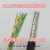 柔性屏蔽RVVP50/44/36/26/20/16/10芯0.1/0.14平方信号控制电缆线 双绞屏蔽10芯0.14平方 10米价