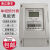 浙江泰丰DDSY794 10（40）A预付费能表单相插卡电度表 IC卡液晶表 读卡器