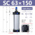 SC63标准32推力气缸气动40大小型SC50X25X50x75X100x200x300x500 米咖啡色 63-150