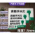 温馨标识牌办公室警示开关创意墙贴全套提定制亚克力用水 节约用水 30x15cm