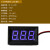 电压表表头直流数显DC电流表双显示管LED数字模块改装电动车 056寸 二线 蓝色4530VDC+外