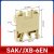 定制适用SAK2.5/4/6/10/16/25EN组合接线电压端子导轨式连接排D-SAK挡板片 SAK/JXB-6EN铁件