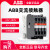 ABB交流接触器A9-30-10 12A16A26A30A40A50A63A75/110V/220V A9-30-10 AC110V