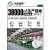 PVC绿色输送带平皮带传送带流水线工业皮带轻型输送带生产厂家 4.0PVC绿