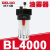 气源AFR2000油水分离器过滤器调压阀AR2000 BFC2000 BC2000 BL4000(油雾器)(4分螺纹接口)