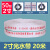 消防水带国标水枪专用水袋水幕20水管防火栓软管水龙25米2.5寸8型 8-50-20米2寸国标(光水带)