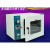 电热恒温真空干燥箱实验室用真空烘箱工业真空烤箱测漏 DZF-1B+泵(1L)