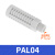 电磁阀气动消音器BSL02质消声滤芯过滤器气动接头 PAL-04 塑料消音器