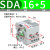 山耐斯（TWSNS）sda薄型气缸缸径16 SDA16*5 