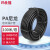 玛仕福 PA尼龙波纹管 电线保护软管穿线管 PA-AD21.2(内径17)100米/卷