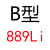 三角皮带B型B838-B1080橡胶传动带A型B型D型工业机器齿 B889