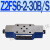 Z2FS22叠加式Z2FS6双向Z2FS10-20B单向3X节流阀液压Z2FS16-30B/S2 Z2FS6-2-30B/S