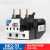 适用热过载继电器热继电器热保护器 NR2-93 30-40A