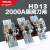 德力西HD13BX-2000A大电流隔离开关刀闸GGD柜体专用三相380V总闸 HD13BX3P1500A