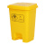 港羿 30L脚踏垃圾桶 医疗 垃圾桶加厚黄色医院诊所用垃圾桶废物收纳脚踏桶