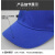 安全帽轻便型防撞透气高强度材质工厂车间工作帽棒球鸭舌帽定制 宝蓝网格安全帽