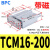 TCM三轴气缸三杆可调tcm12/16/20/25-10/30/40/50/75气动带导杆S TCM1210S