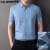 利郎男士短袖格子衬衫夏季新款免烫商务休闲男装半袖衬衣薄款 蓝色 165