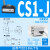 CS1-J/F/U常开磁性感应开关D-M9B/A93/C73磁控接近感测器D/CMSG CS1-J