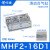 气缸滑台气动手指导轨MHF2-8D-12D-16D-20D/D1/D2薄型气爪代替SMC 滑台MHF2-16D1