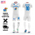 赛卡侬足球服全身数码印大学生运动比赛套装新款LQ9977 白色 