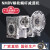 溥畔NMRV63减速机蜗轮蜗杆齿轮变速箱小型RV30 40 标准款NMRV75丨 94铜蜗轮