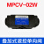 惠世达   液压锁 叠加式保压阀叠加式液控单向阀液控单向压力阀 MPCV-02W 