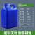 5升食品级塑料桶1-10L家用特厚手提方形酒壶2L工业香精密封包装罐 10升蓝色扁罐