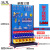 驰兔 工具架 方孔洞洞板五金工具收纳挂板架工厂车间工具展示架 单面3层1.6mm厚  蓝白灰可选 960*430*1450mm